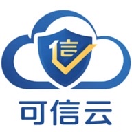 可信云 标志